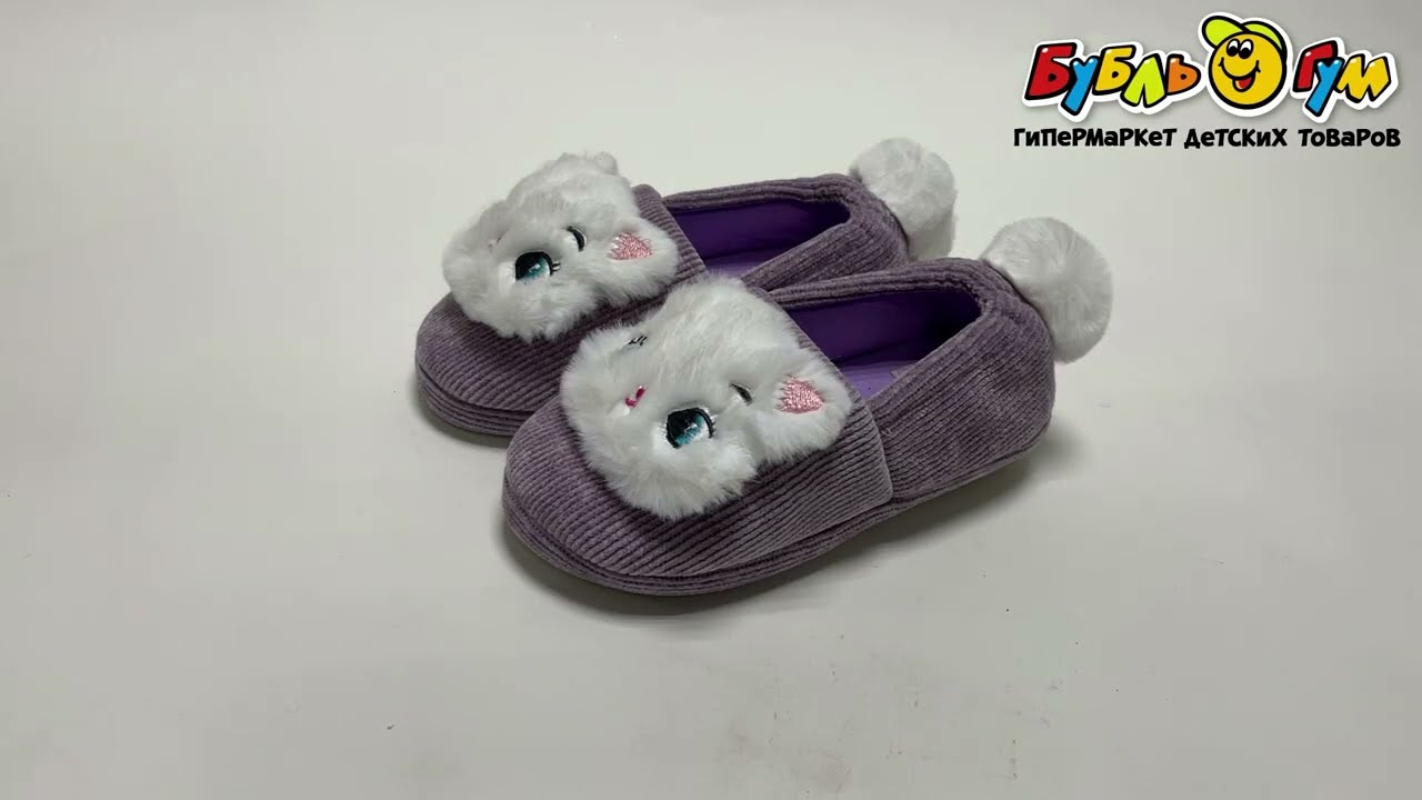 Тапочки Pasito Котенок с помпоном сиреневые - видео