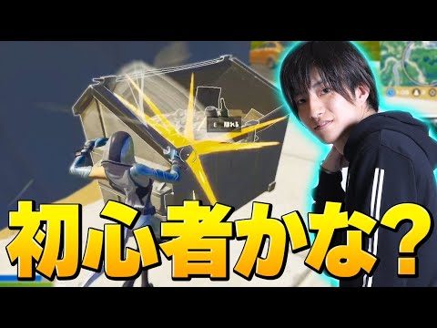 【元プロ】秘密の通路に繋がるゴミ箱を壊そうとする奴おる？【フォートナイト/Fortnite】