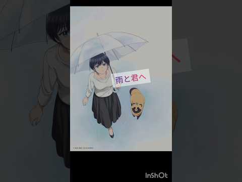 個人的に好きなアニメ10選#アニメ #米津玄師 #米津玄師メドレー #チェンソーマン #ばずれ