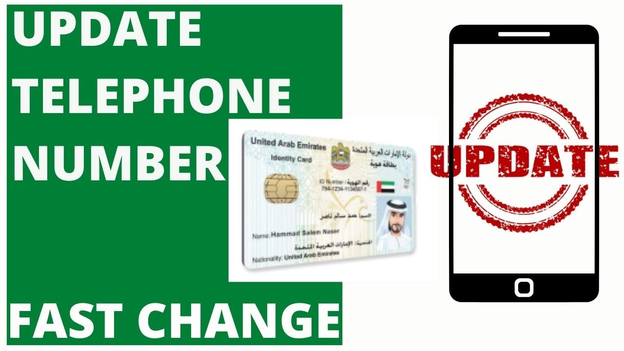 Change Mobile Number Linked To Emirates Id  2025