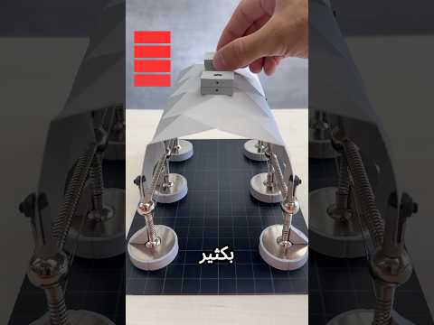 تجربة هندسية توضح تأثير شكل المبنى على قوة تحمله