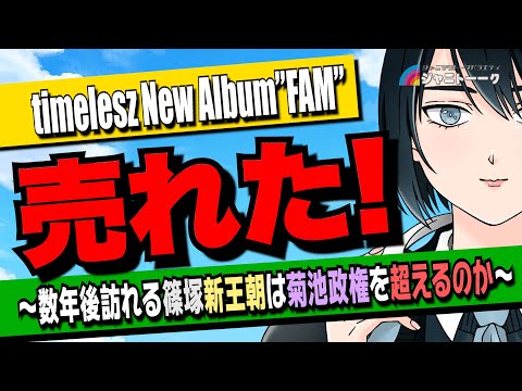 # 1381 菊池風磨以外のリーダーは誰？