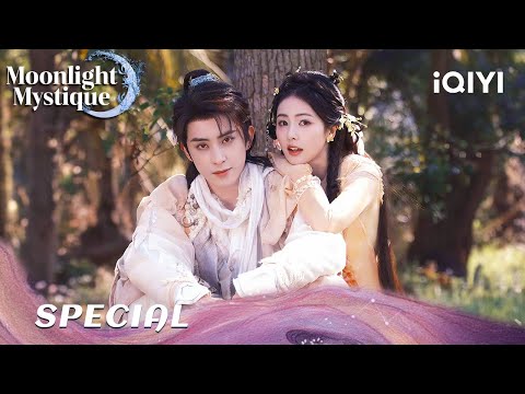 💕SPECIAL:  💑👄Bai Shuo&Fan Yue relationship is in crisis！EP25-32 | Moonlight Mystique | iQIYI Romance