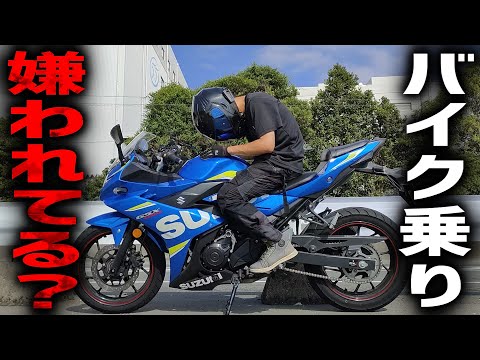 バイク乗りで〇〇できるひとヤバくね？