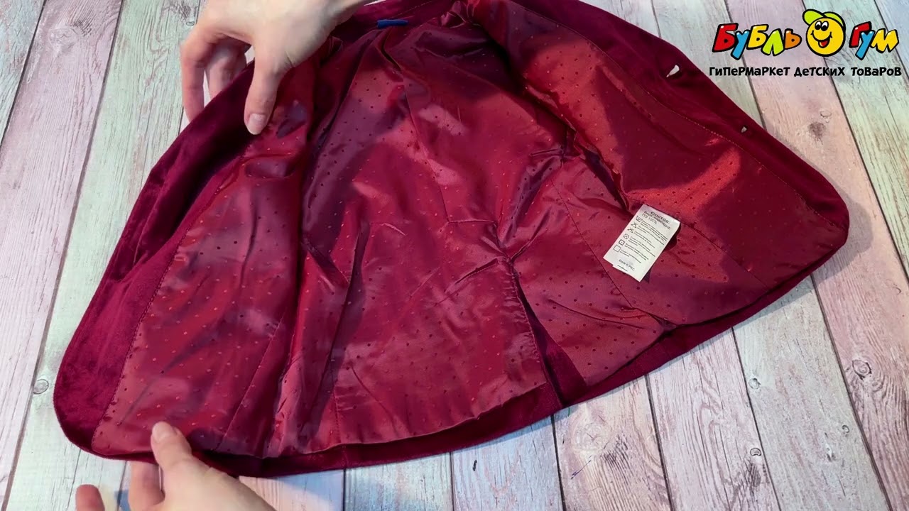 Пиджак Lanson Kids однобортный бордовый - видео