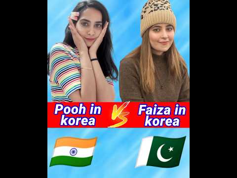 ๐ฎ๐ณpooh in korea vs faiza in korea๐ต๐ฐ comparison #poohinkorea #comparison #shorts