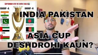 BOYCOTT INDIAN CRICKET TEAM THEY ARE REAL TRAITORS