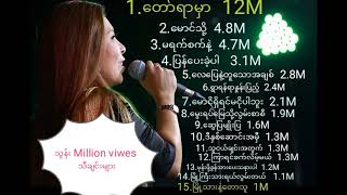 #Thun (သွန်း )  ပရိသတ် အားပေးမှုများစွာရရှိခဲ့တဲ့ သွန်း Thun ရဲ့ သီချင်း လေးတွေပါ 😍