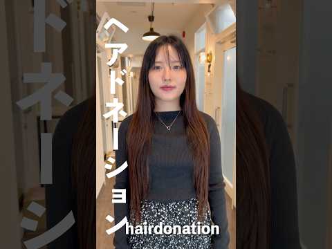 【キュート過ぎる】石川みなみ/浜辺美波風に/ヘアドネーション#大変身#transformation