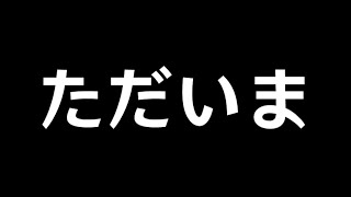 【実写】親知らず抜歯して死んでた話とかする【雑談】