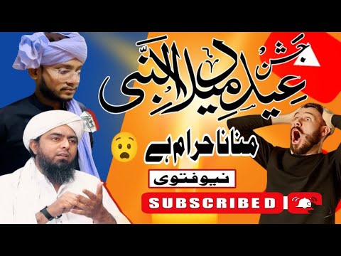 Mirza ka milad par naya fatwa agaya | end ma kya hua ? 😳