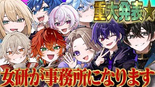 【重大発表】すいません天下獲りに行かせて頂きます。【ニキ切り抜き】