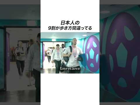 9割が間違えてる正しい歩き方を解説