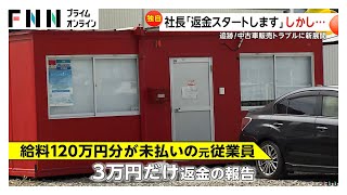 動画サムネイル