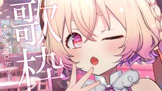 【 ゲリラ歌枠 】高評価200目標✨明日が来なければいいおまえのための歌枠🕊💫【 桃園りえる／のなめぷろだくしょん  】