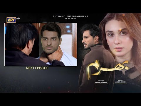 Bharam Episode 20 Review&Teaser | Drama Bharam Episode 20 Promo | Bharam Next Epi 20 | Drama Stories