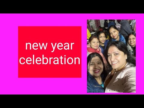 नया साल एसे मनाया मैंने ❤️☺️ | New Year Vlog | New Year Celebration 🎆 Full Video | #newyear