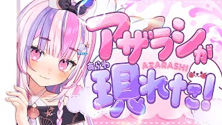 【歌雑】ねー。そこのキミ！寂しいならいっしょにはなそ？【#新人Vtuber / #ごまふろこちゃ】