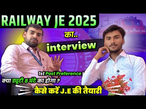 Railway junior engineer (JE) interview || railway mein je ka क्या-क्या kam hota hai