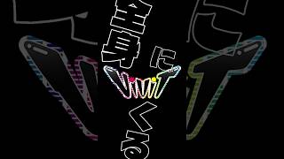 【#歌詞素材】ファンアート用「VIVIT/音御光歌」 #文字素材 #shorts