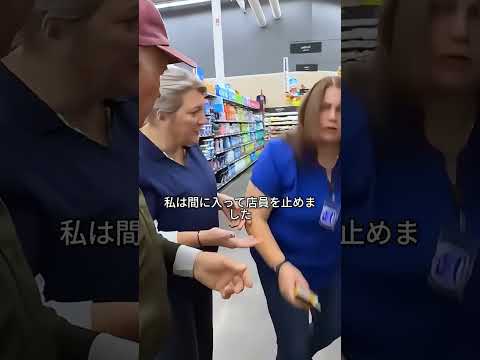 スーパーで手が震えて物を落としたおじいさんです