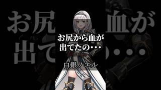 ホロライブ名言に学ぶ、人生のサバイバル術 #vtuber #名言集 #切り抜き #vshorts 381
