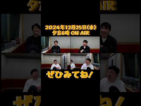 12月25日(水) 夕方6時スタート！狩りトークバラエティ「モンハンラジオ ハンマーでいかせてもらいます」Vol.2