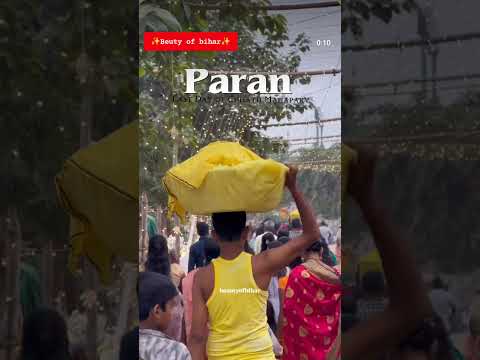 प्रणाम माता