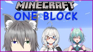 【定期コラボ】 猫屋敷企画マインクラフトワンブロック 【第十一夜】