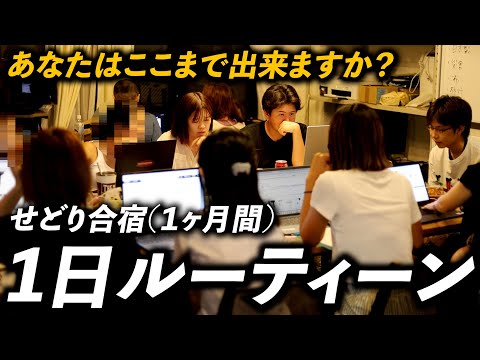 せどりはここまでやらないと稼げません。