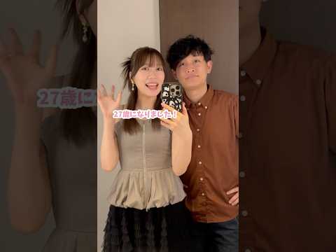 誕生日＆結婚3年記念日旅行！#箱根 #食べ歩き #誕生日 #結婚記念日
