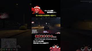 【ストグラ切り抜き】ピエロ銃撃戦と娘の恋・予告編 #ストグラ #shorts #平井のおっちゃん