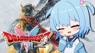 【ドラクエ1リメイク】完全初見！人生初のドラゴンクエストIに挑戦！｜ようせいのふえ入手後から冒険再開！【ほたっぺ/VTuber】