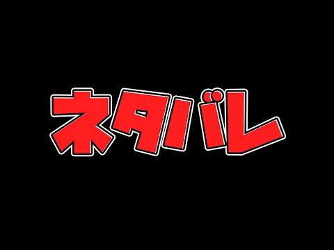 GW5連ゴッドフェス配布きた！+隠しキャラの性能解説！ネタバレ注意！【パズドラ】