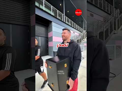 أسوء كرة في تاريخ كرة القدم😱😱#كرة_القدم #كريستيانو_رونالدو #ميسي