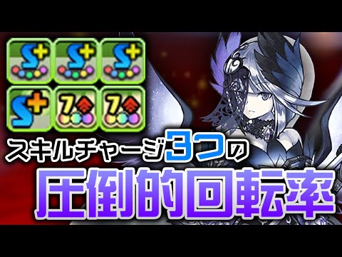 7コンボで半減できるようになった闇リーチェさんが強い件【パズドラ】