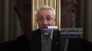"القيادة الفلسطينية مطالبة بالخطوات التالية".. د. مصطفى البرغوثي يجيب عن أسئلة جمهور الجزيرة مباشر