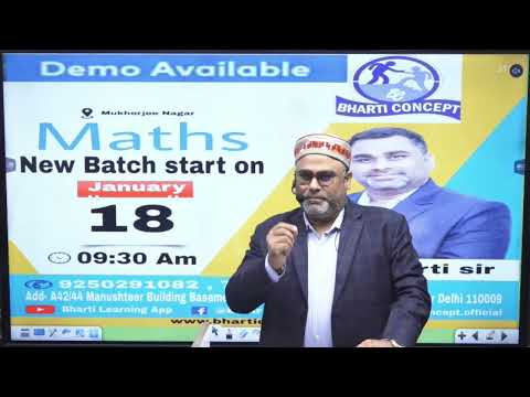 New Batch Start on 18th January // By S.S Bharti Sir //