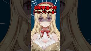 和製英語の罠～ハーブティー編～【帰国子女お姉さんVtuber美嶋アイラ】#vtuber #英語 #海外生活