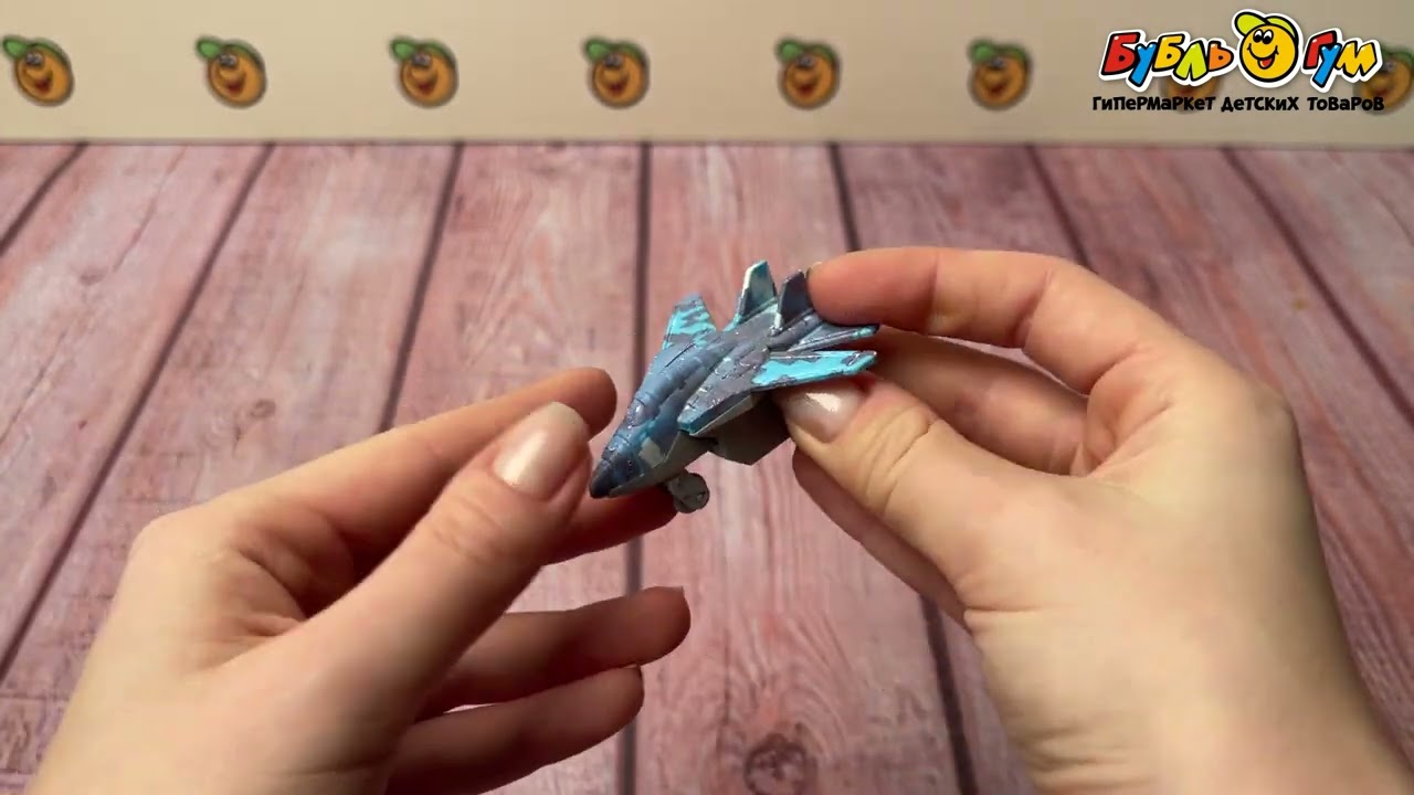 Самолет Истребитель инерционный в ассортименте - видео