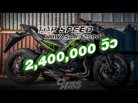 TopSpeed Kawasaki Z900