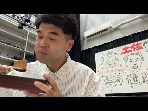 #75 新潟でうまそうにお弁当を食べる土佐兄弟