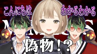 【MIMESIS】偽物のふりをしてクレアさんを騙し、連れ去られる姿を見て爆笑するチャイちゃん【にじさんじ切り抜き/花畑チャイカ/シスター・ク