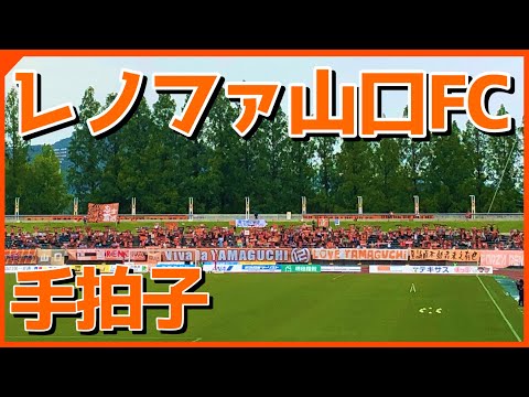 Jリーグ盛り上げ隊の最新動画 Youtubeランキング