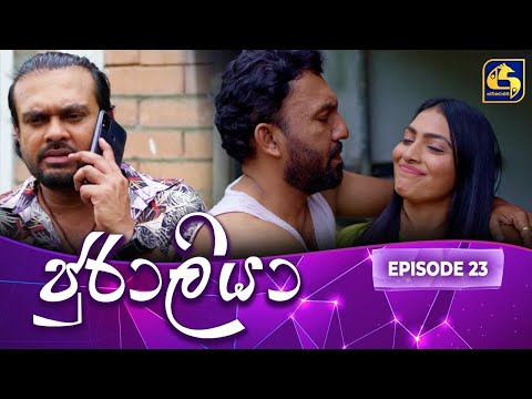 JURALIYA || EPISODE 23 || ජුරාලියා || 26th December 2024