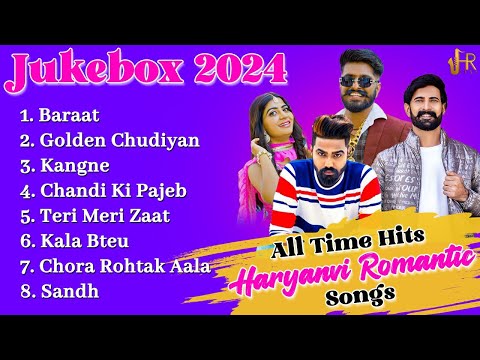 All Time Hits Haryanvi Romantic Songs Jukebox 2024 | Romantic Songs | Haryanvi Hit Songs | HR Desi