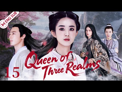 Queen of Three Realms | EP15 From Mortal Girl to Multiverse Queen!  (Zhao Liying) | ENG SUB