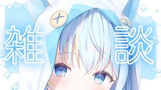 おさけでものむかぁ🍺【初見さん大歓迎／初瀬ヌイ】