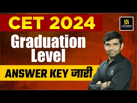 CET 2024 Graduation Level Answer Key Out | RSMSSB Latest News | Complete Details By Narendra Sir