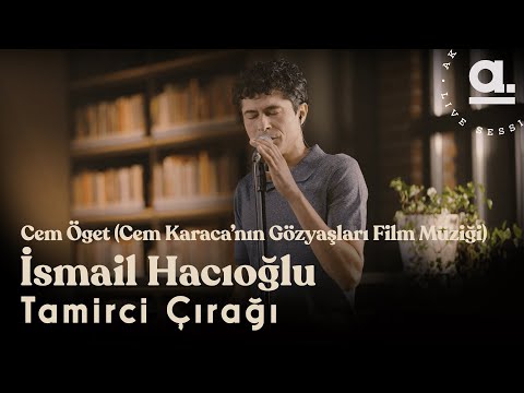 Cem Öget - Tamirci Çırağı (Cem Karaca Film Müziği)  @Akustikhane